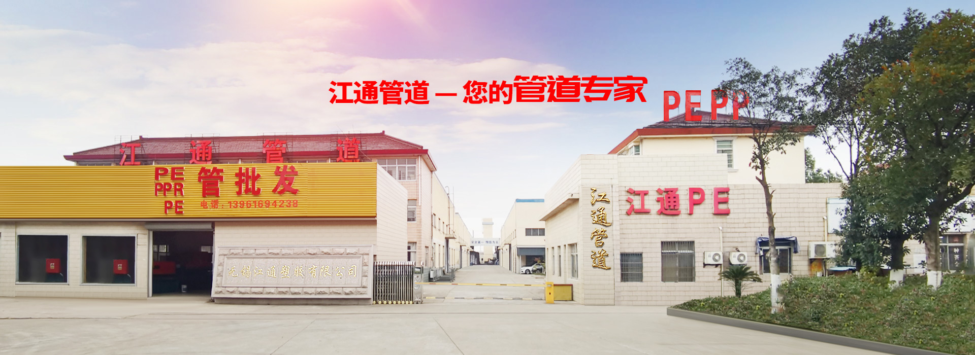 濟(jì)寧市力揚(yáng)環(huán)保節(jié)能設(shè)備制造有限公司