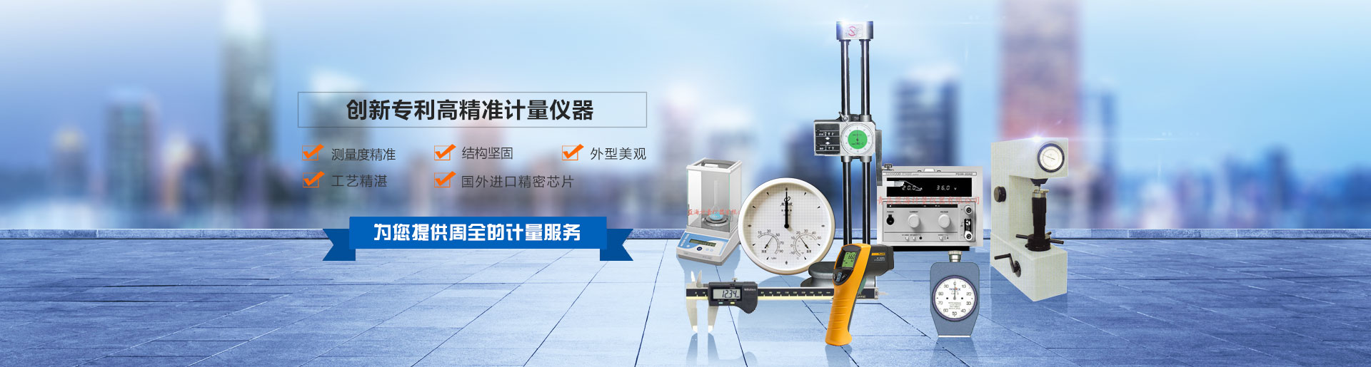 沼氣工程設(shè)備