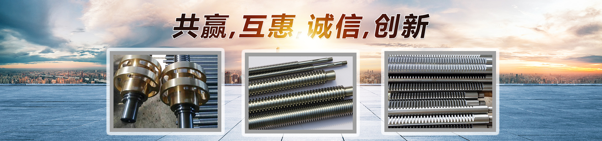 濟寧市力揚環(huán)保節(jié)能設備制造有限公司